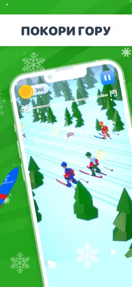 Game screenshot Горные Лыжи: Гонки Чемпионов hack
