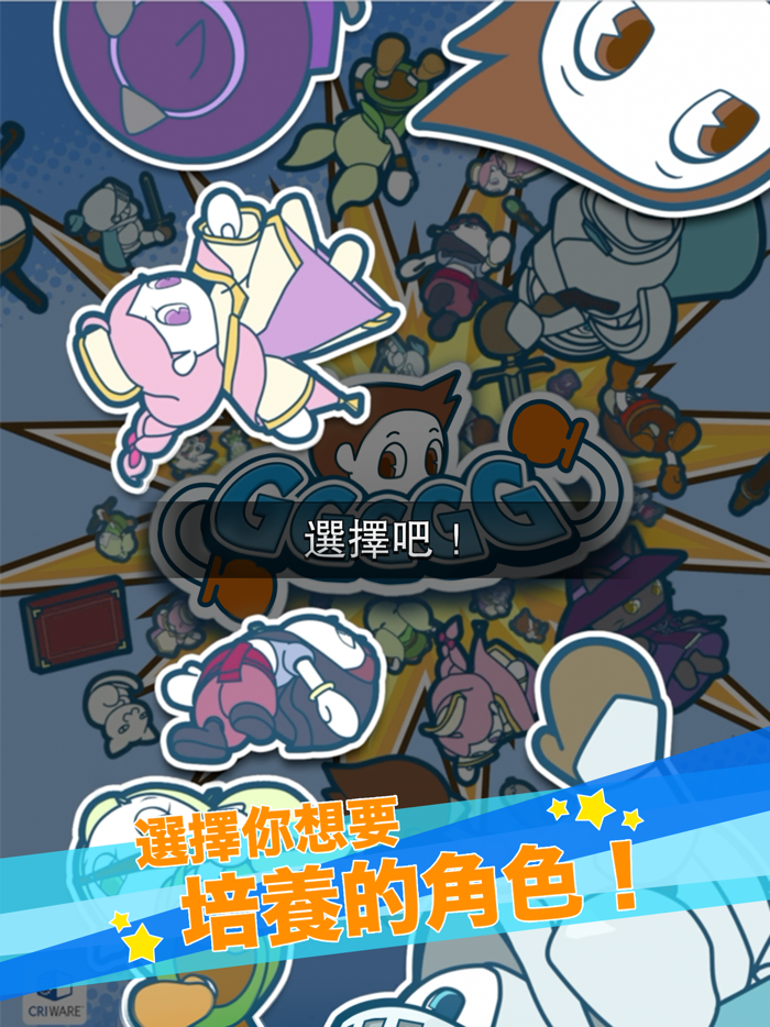 GGGGG - 合作對戰動作遊戲