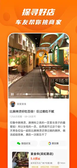 Game screenshot 51山克油 hack