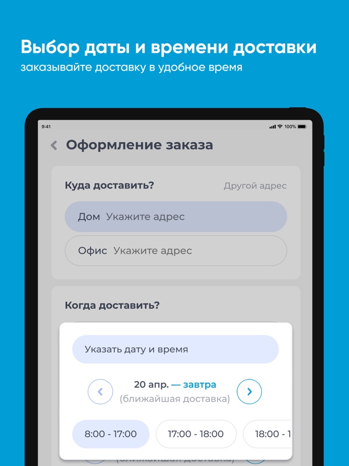Водный Эксперт