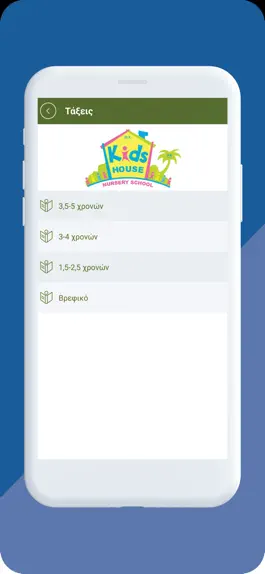 Game screenshot Kids House Nursery School mod apk