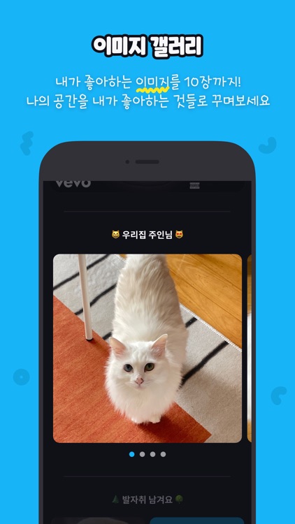 linky.ooo - 나를 나타내는 공간, 링키 screenshot-4