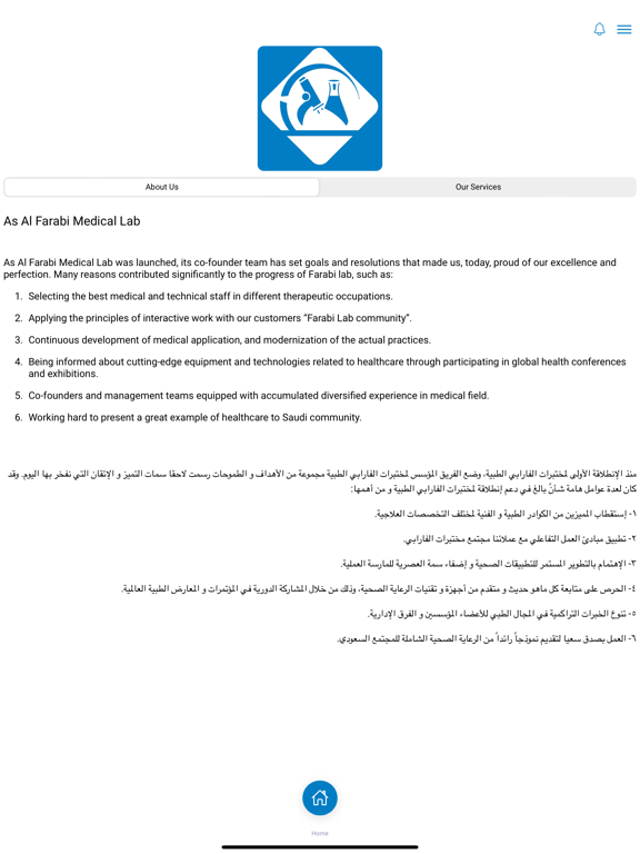 Al Farabi Mobile App screenshot 3