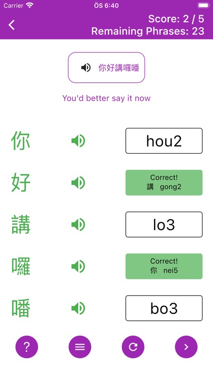 Cantonese Pronunciation App screenshot-3