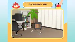 Game screenshot 소방안전교육AR hack