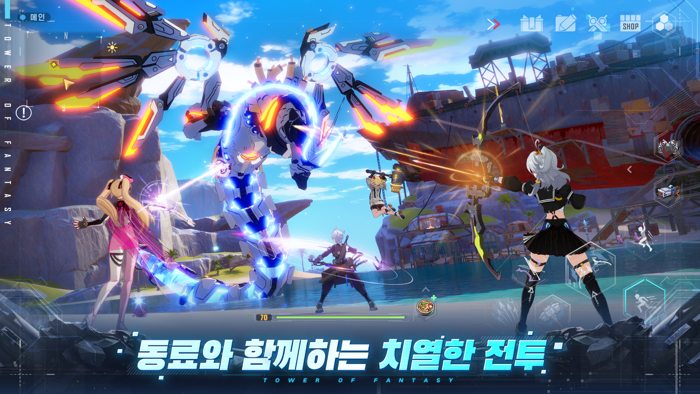 타워 오브 판타지