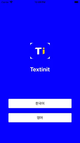 Game screenshot Textinit hack