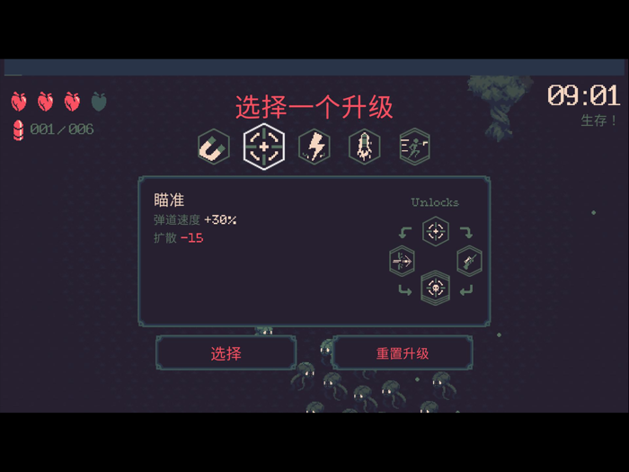 黎明前20分钟：正版授权