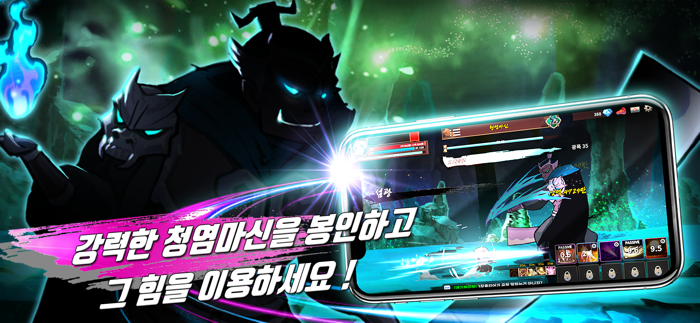 무사 키우기  동양판타지 방치형 RPG