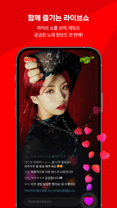 NAVER NOW NAVER NOW