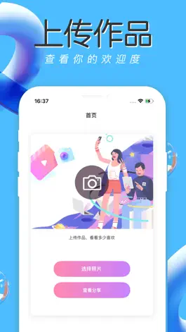 Game screenshot 觅花间 mod apk