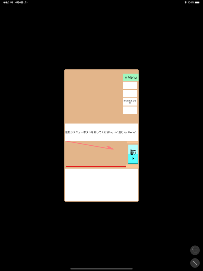なんちゃって心電図全集総集編「1〜最終」を手っ取り早く