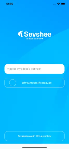 Game screenshot Sevshee mod apk