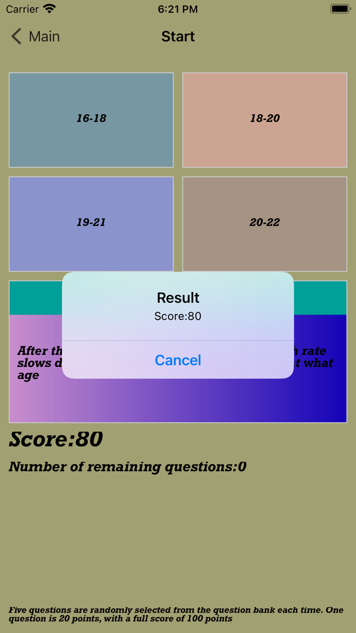 Common sense practice