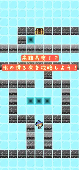 Game screenshot PazzRoute - 迷路パズル hack