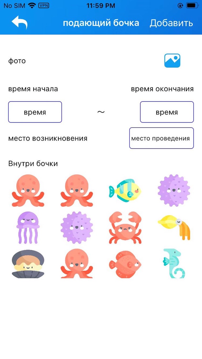 Berge выбор пляжа