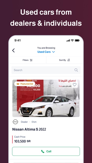 Motory - موتري screenshot 4