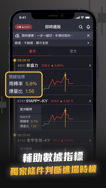 蔡大當沖天書 screenshot-3