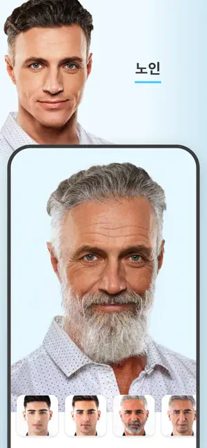 
          FaceApp: 완벽한 얼굴 편집기
 9+
_6