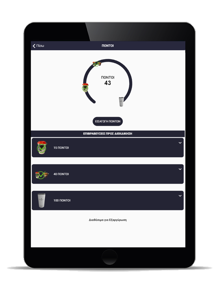 Omerta Coffee Stores