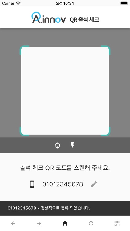 에이이노브 Ainnov - 청년 대외활동 플랫폼 screenshot-8
