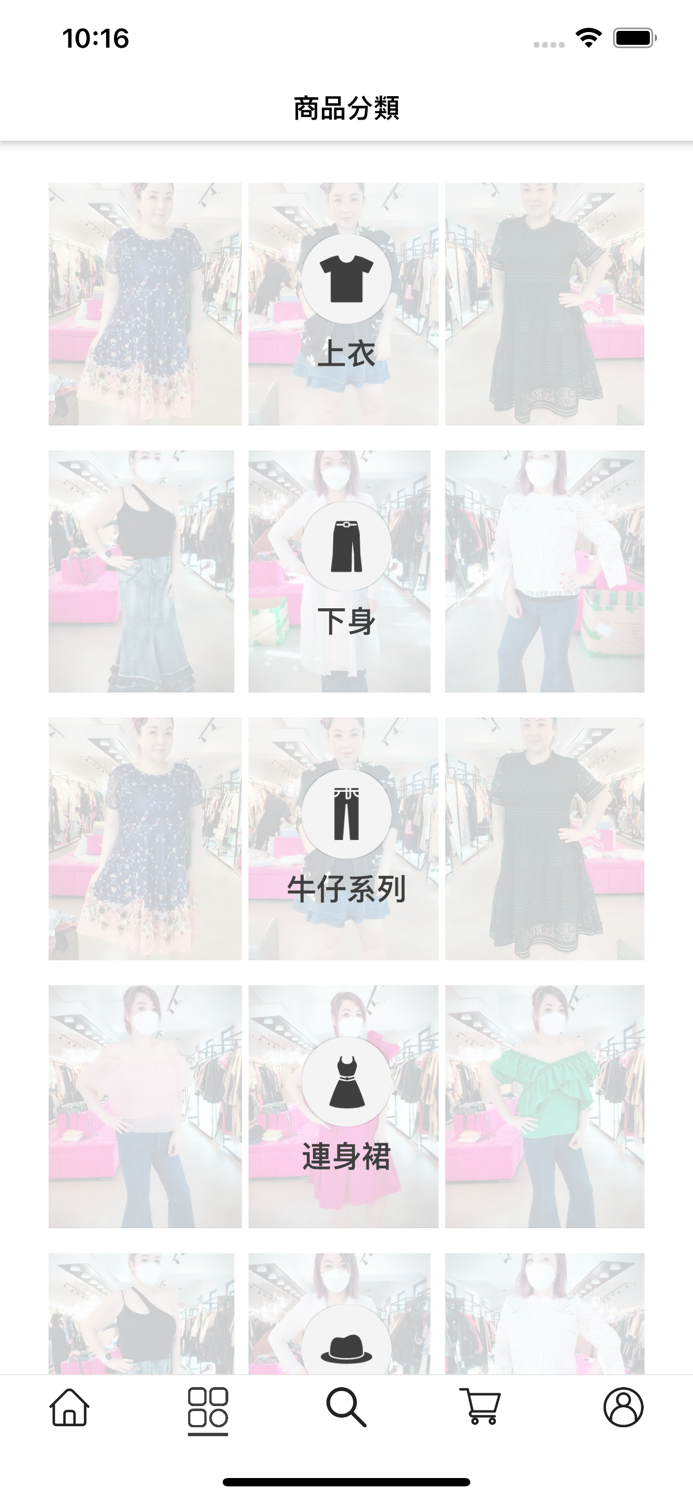 Christine Friendly Fashion