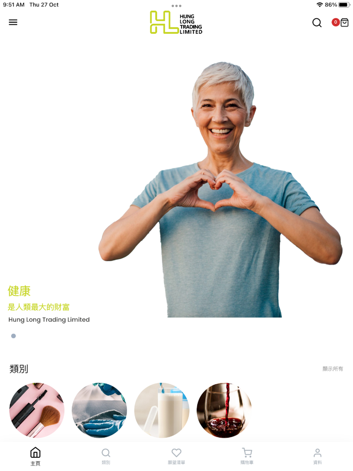 Hung Long Trading Limited