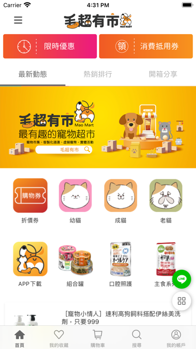 App preview