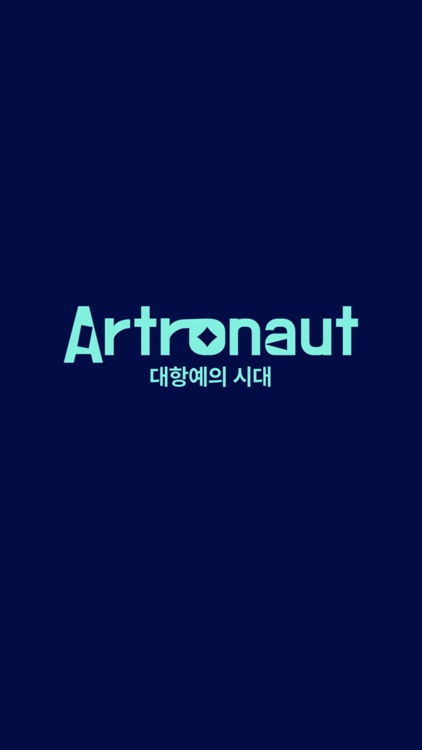 Artronaut