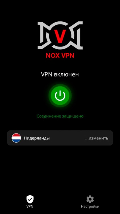 NOX VPN