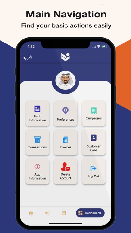 Estithmary screenshot-4