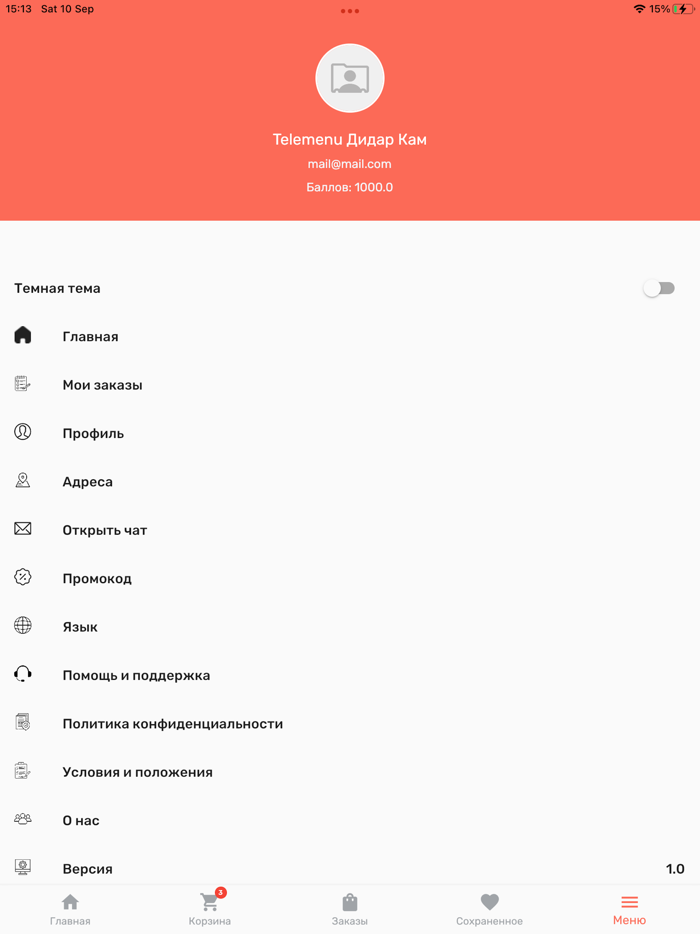 Profood кондитерская доставка