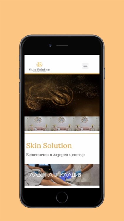 Skin Solution