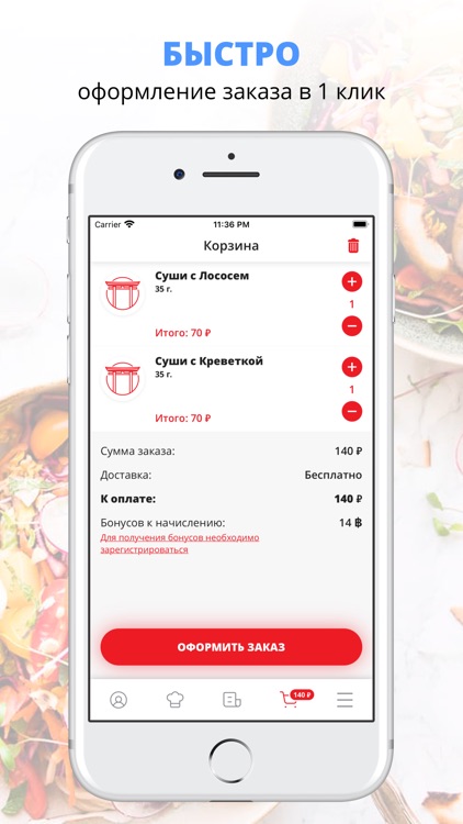 Amisan | Волжский