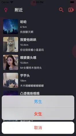 Game screenshot 一恋交友-视频聊天交友app hack