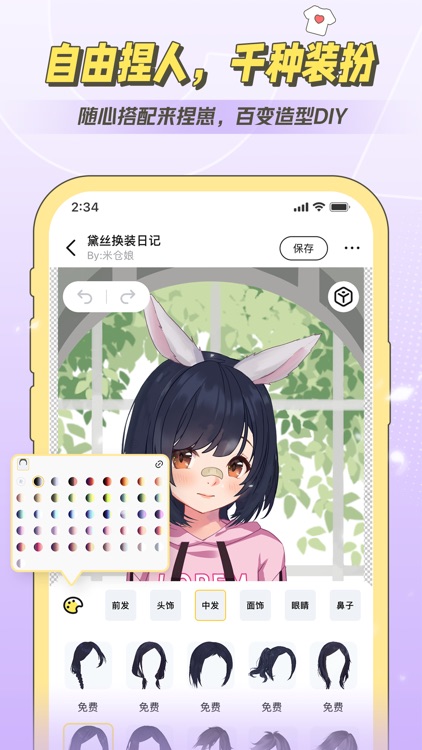 米仓APP