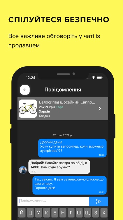 Vidify -  сучасні оголошення screenshot-5