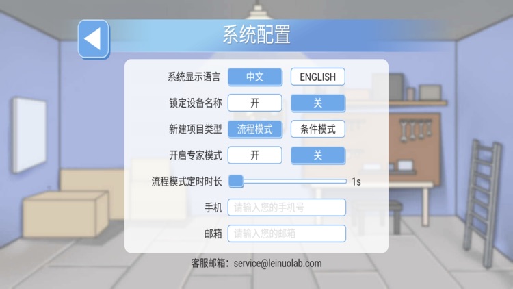 CaDA编程助手 screenshot-4