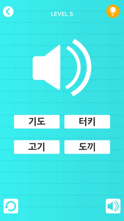 LEARN HANGUL(Korean alphabet) screenshot-5