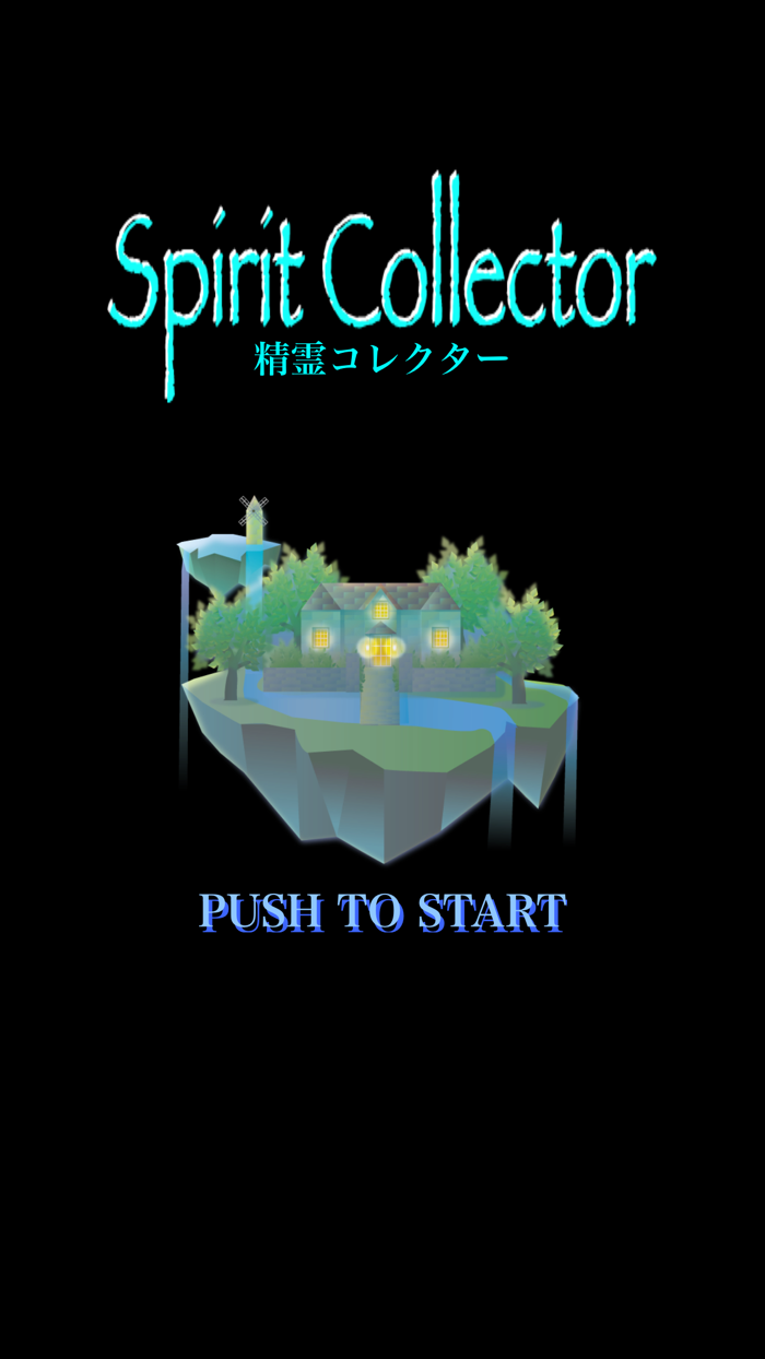 精霊コレクター SpiritCollector