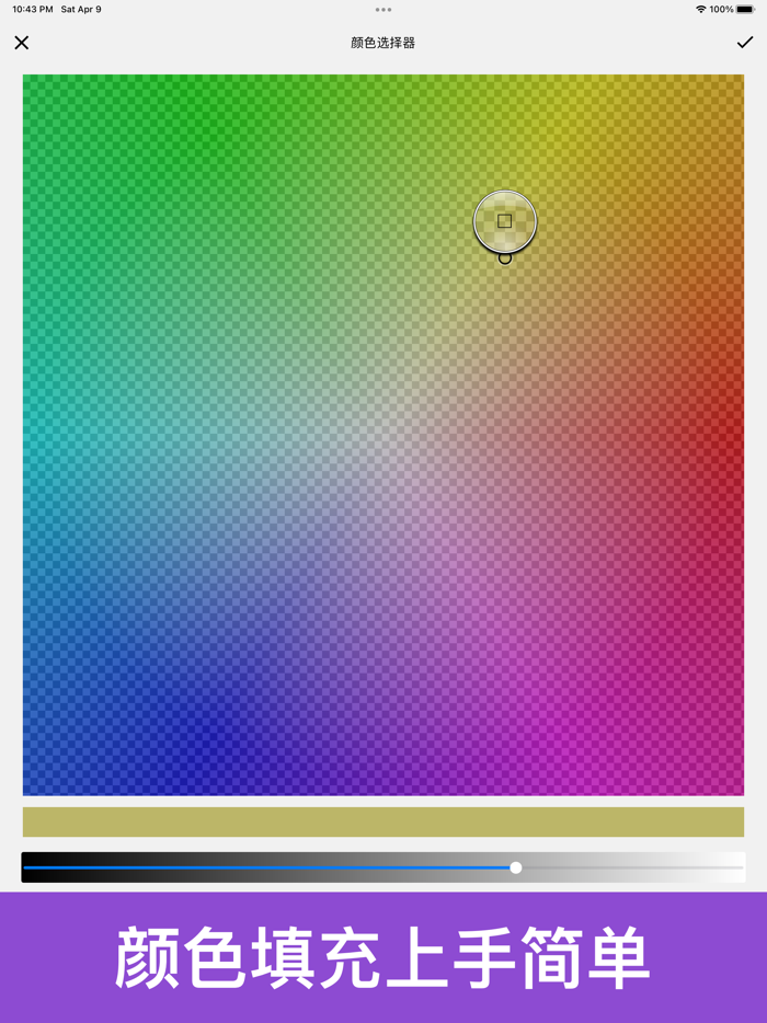 数字填色-像素画画