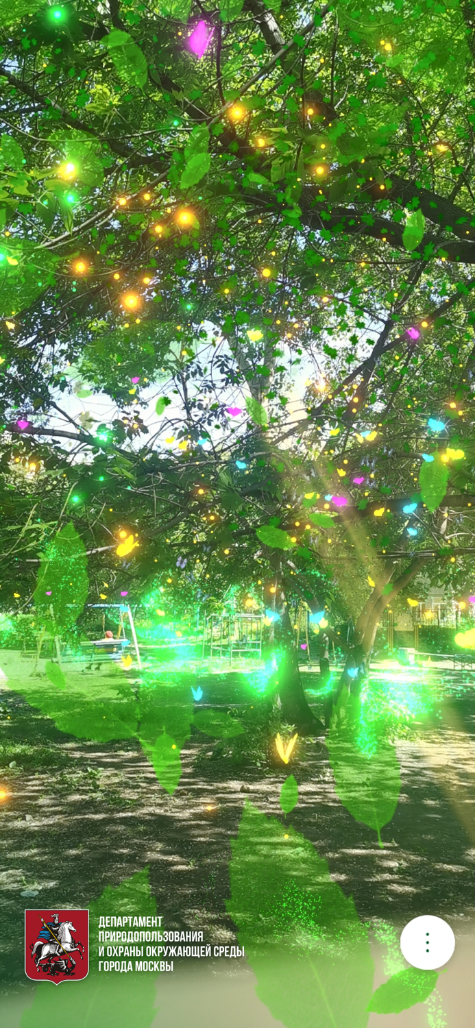 Moscow Green Conference