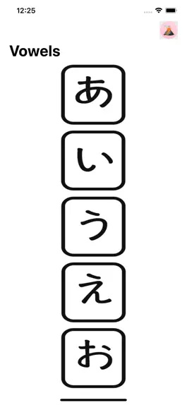 Game screenshot Hiragana Vowels mod apk