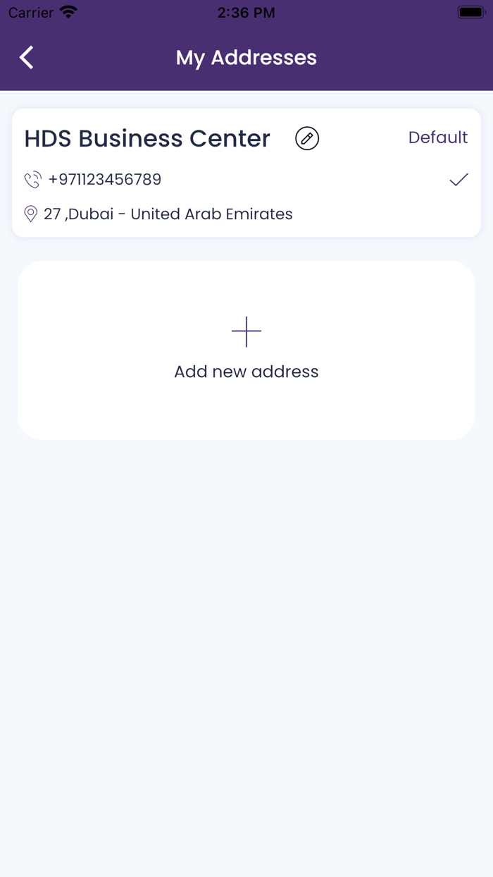 Bakala Rim Al forwaniya