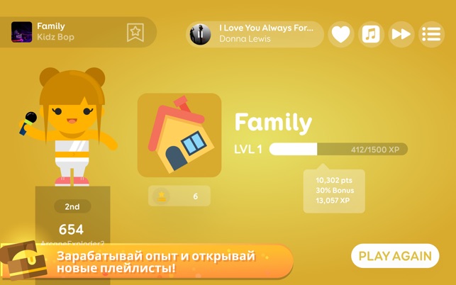 songpop party apple tv crashing