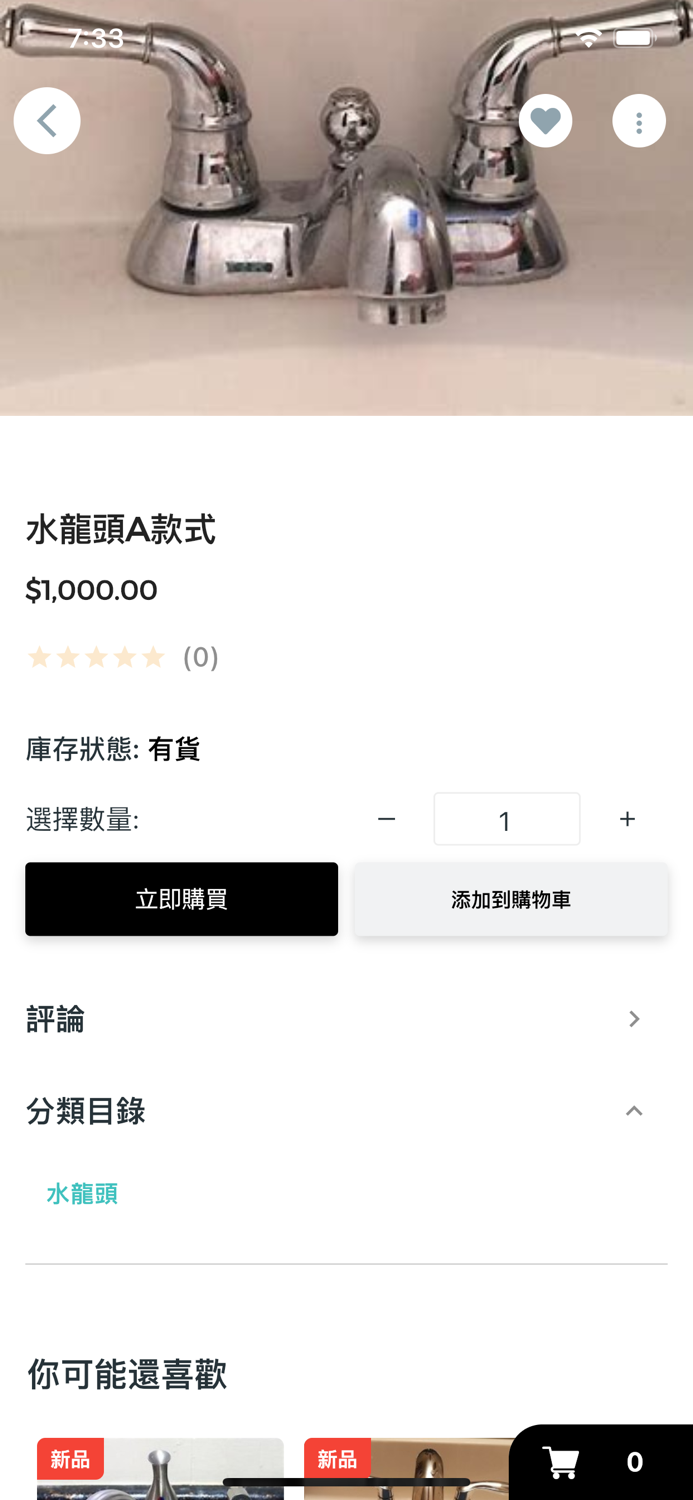 Chun Hing Contractors