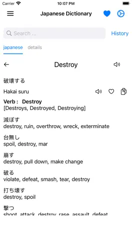 Game screenshot Smart Japanese Dictionary apk