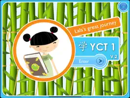 Game screenshot Better Youth Chinese 1 Vol.2 mod apk