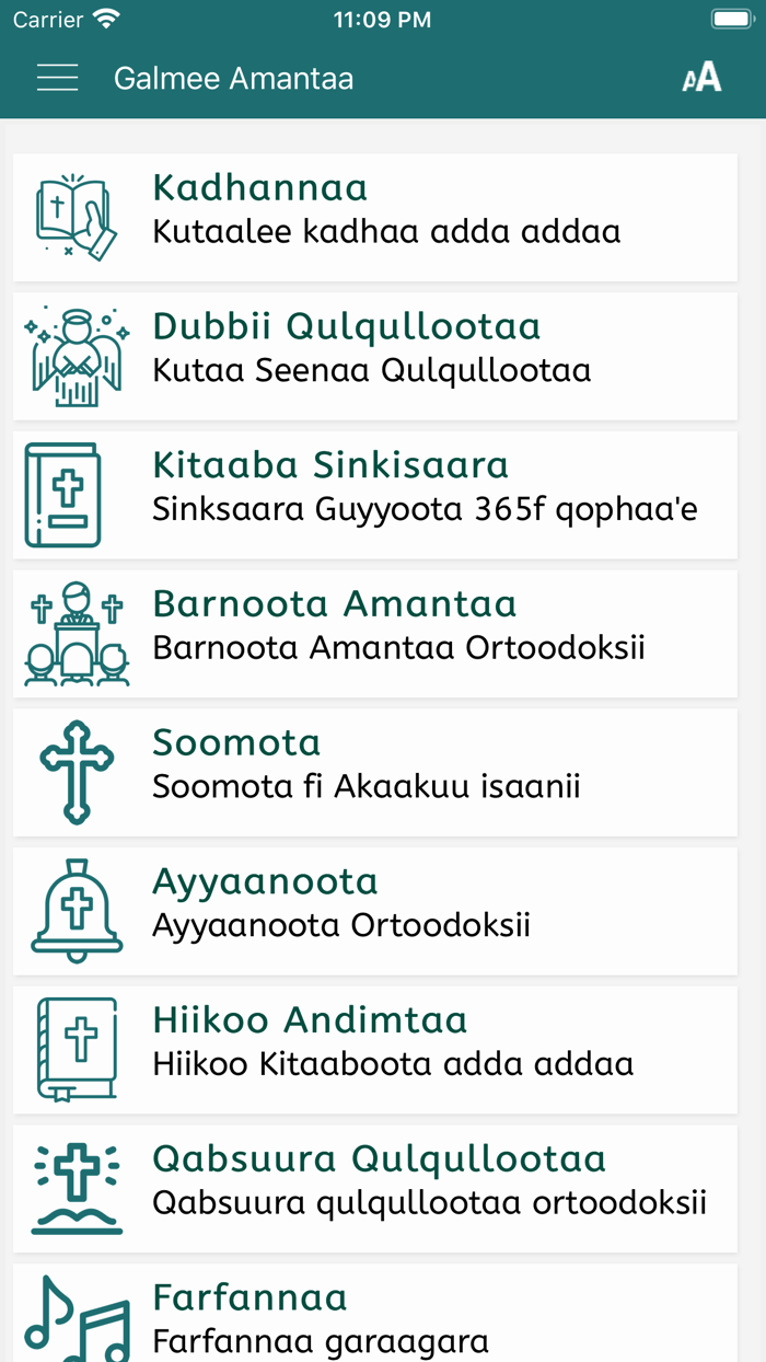 Galmee Amantaa Afaan Oromoo