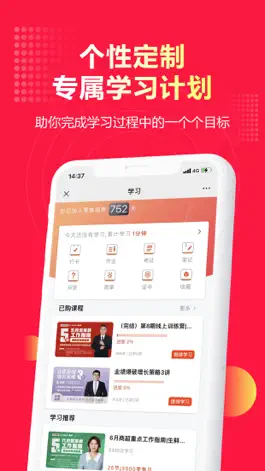 Game screenshot 零售视界 hack